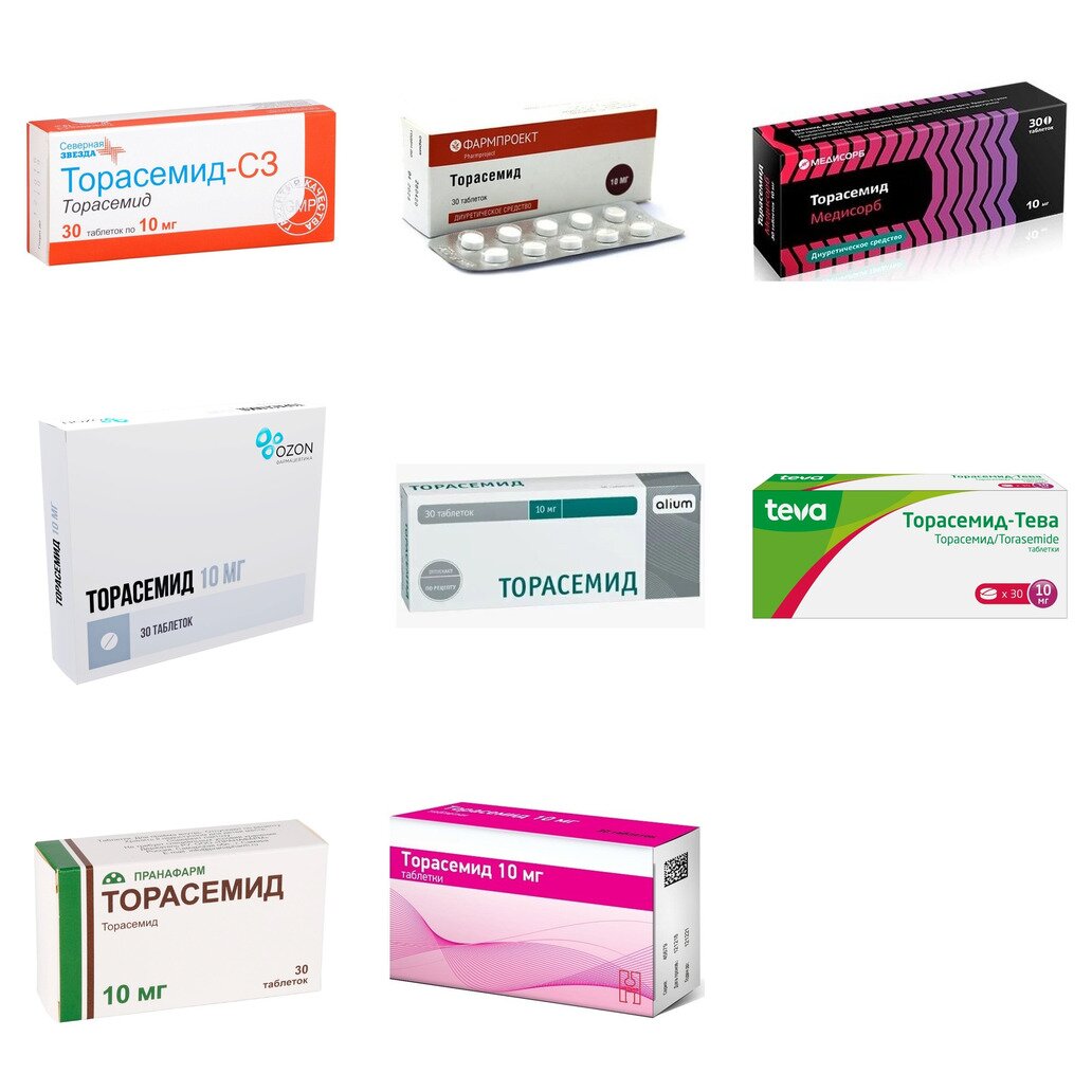 Торасемид таблетки 10 мг 30 шт. (любой производитель)