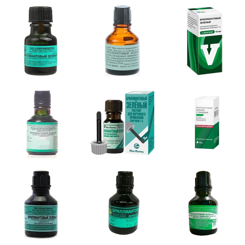 Бриллиантовый зеленый раствор спиртовой 1% 10 мл (любой производитель)