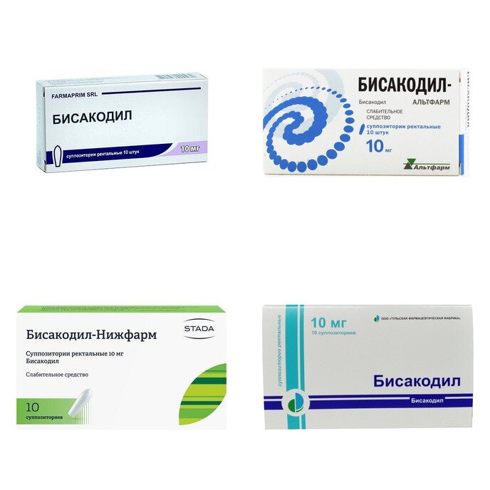 Бисакодил суппозитории ректальные 10 мг 10 шт. (любой производитель)