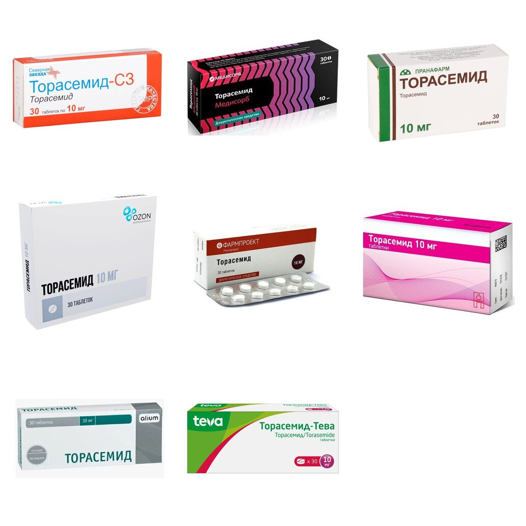 Торасемид таблетки 10 мг 30 шт. (любой производитель)