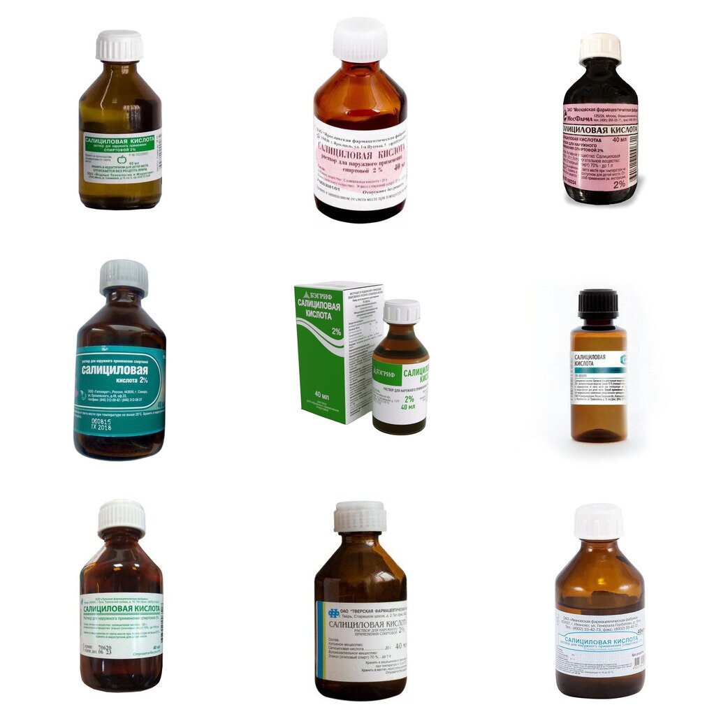 Салициловая кислота раствор для наружного применения 2% 40 мл (любой производитель)