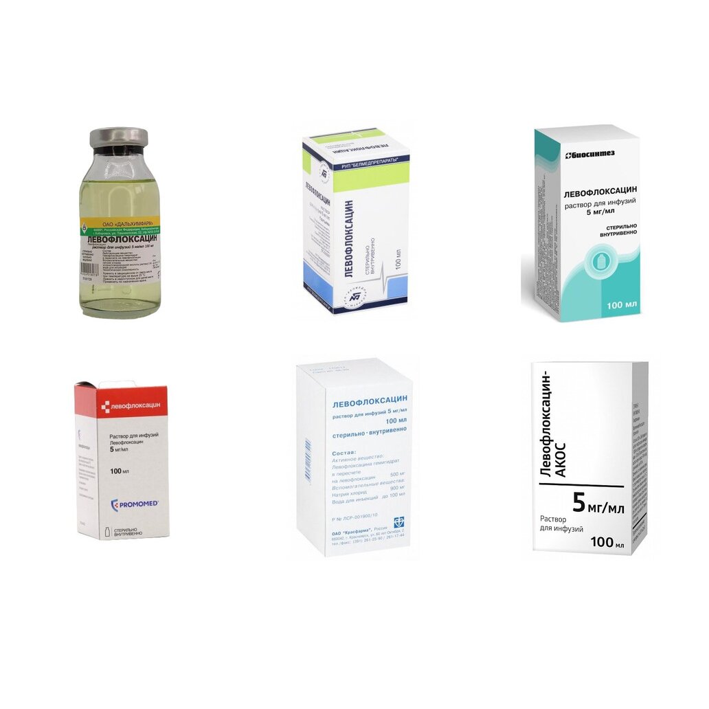 Левофлоксацин раствор для инфузий 5 мг/мл 100 мл (любой производитель)