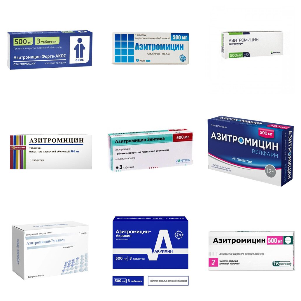 Азитромицин таблетки 500 мг 3 шт. (любой производитель)