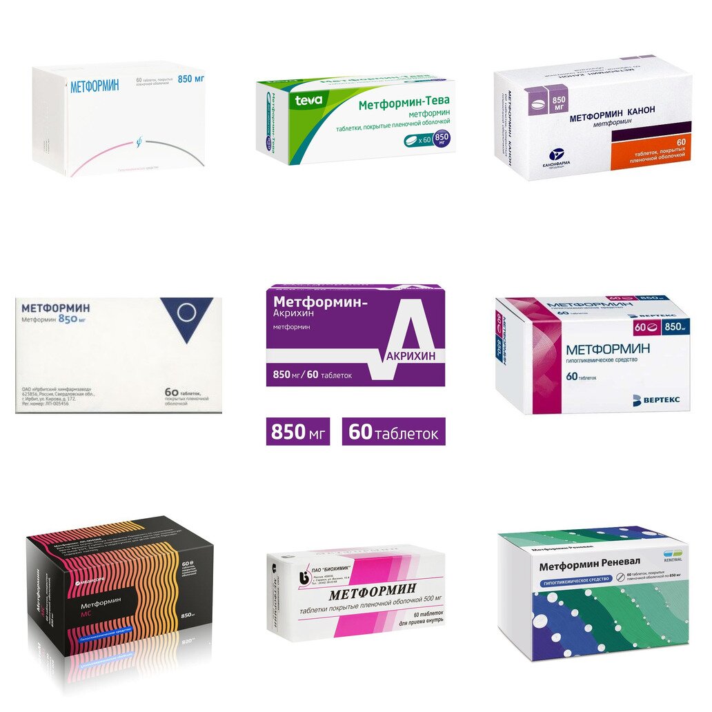 Метформин таблетки 850 мг 60 шт. (любой производитель)