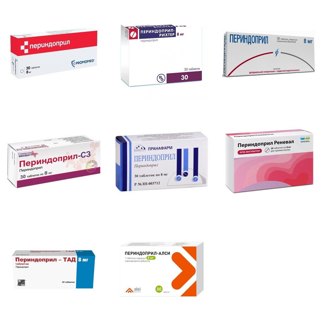 Периндоприл таблетки 8 мг 30 шт. (любой производитель)