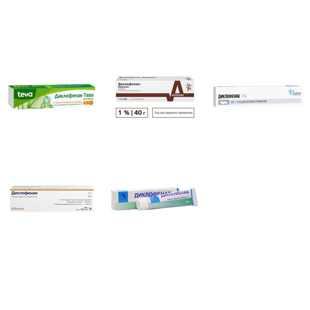 Диклофенак гель для наружного применения 1% 40 г (любой производитель)