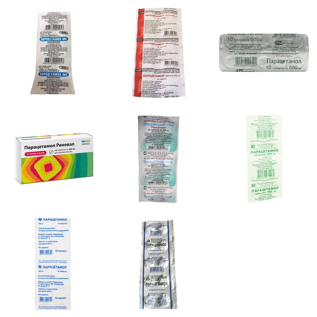 Парацетамол таблетки 500 мг 10 шт. (любой производитель)
