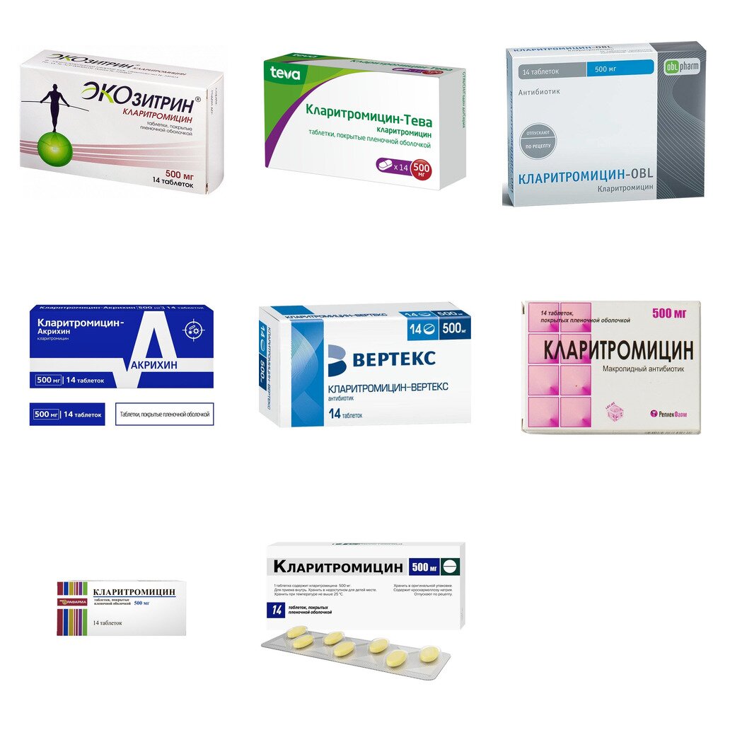 Кларитромицин таблетки 500 мг 14 шт. (любой производитель)