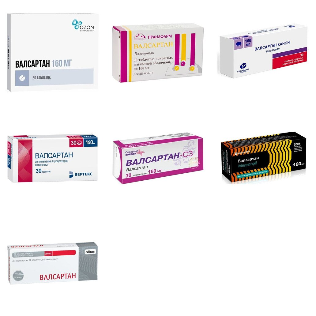 Валсартан таблетки 160 мг 30 шт. (любой производитель)