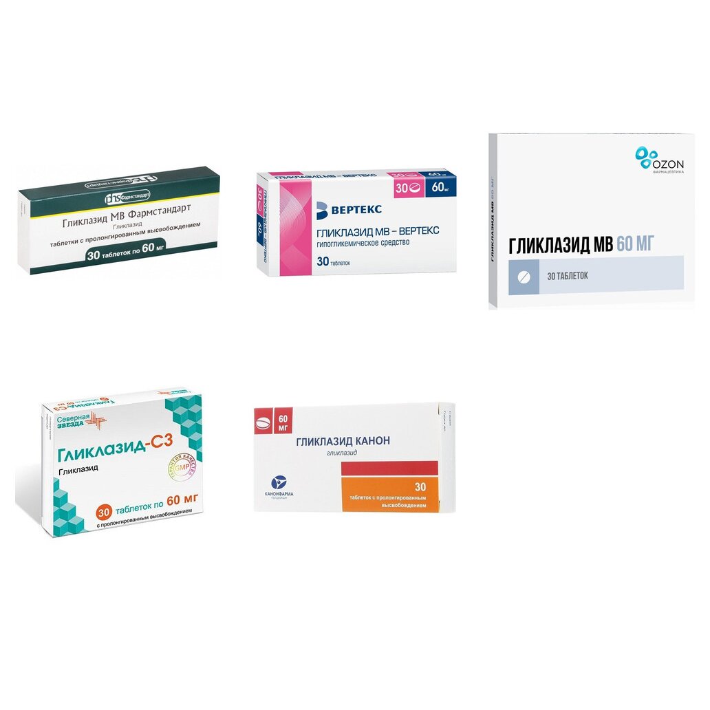 Гликлазид МВ таблетки 60 мг 30 шт. (любой производитель)