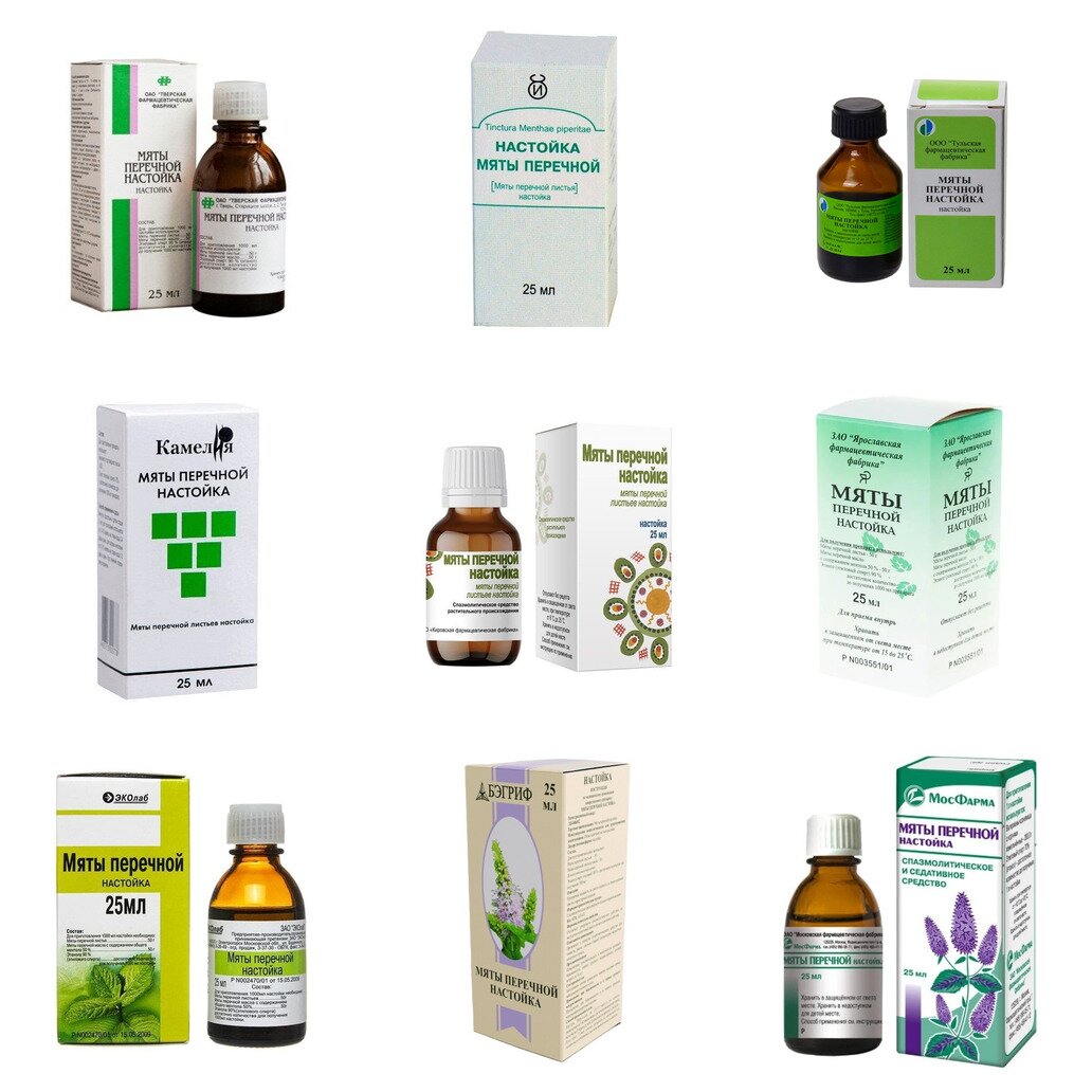 Мяты перечной настойка 25 мл (любой производитель)