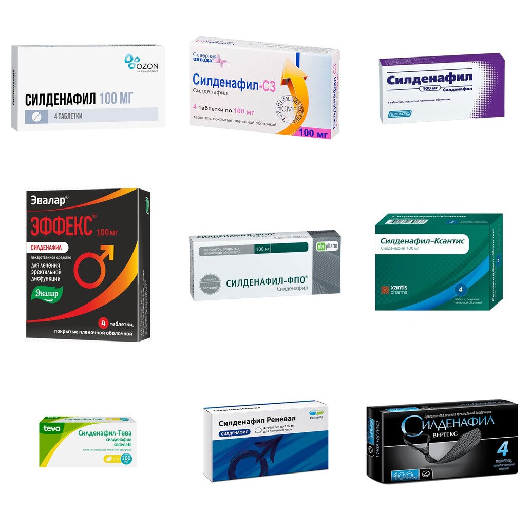 Силденафил таблетки 100 мг 4 шт. (любой производитель)