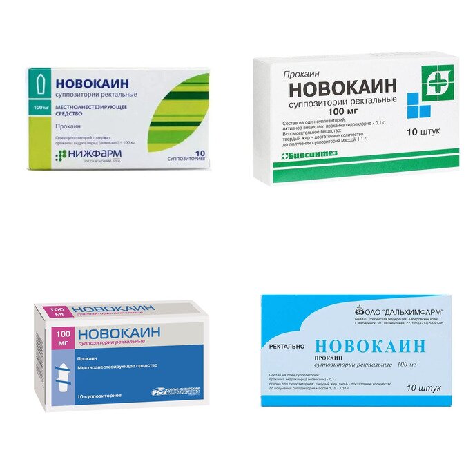 Новокаин суппозитории ректальные 100 мг 10 шт. (любой производитель)