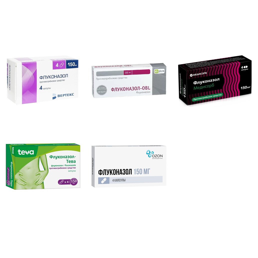 Флуконазол капсулы 150 мг 4 шт. (любой производитель)