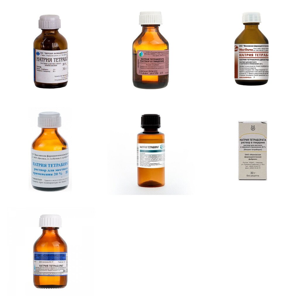 Натрия тетраборат раствор в глицерине 20% 30 г (любой производитель)