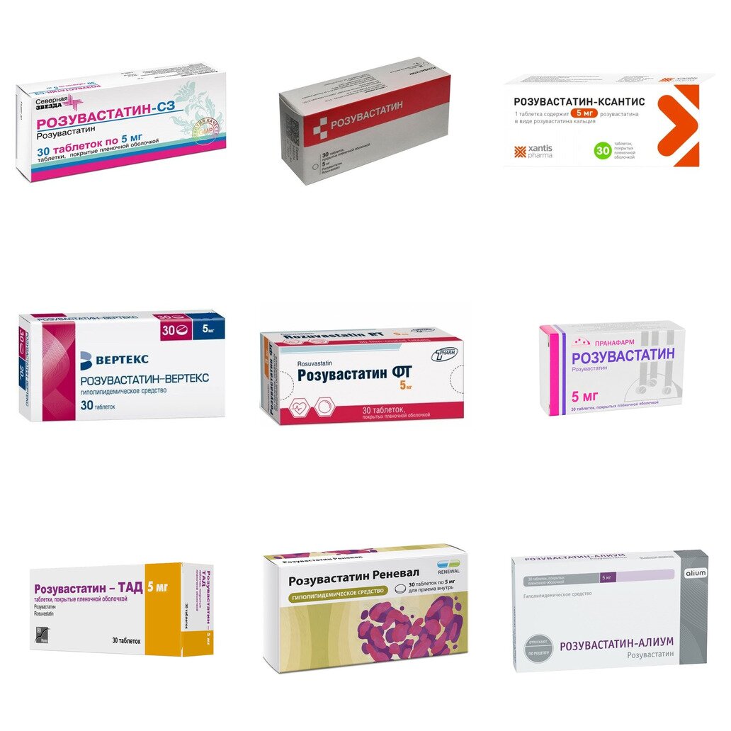 Розувастатин таблетки 5 мг 30 шт. (любой производитель)