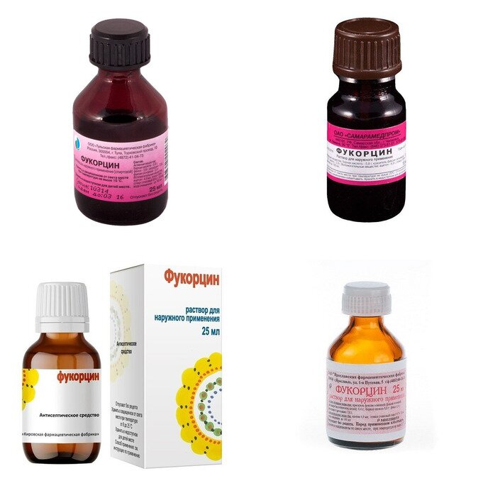 Фукорцин раствор для наружного применения 25 мл (любой производитель)