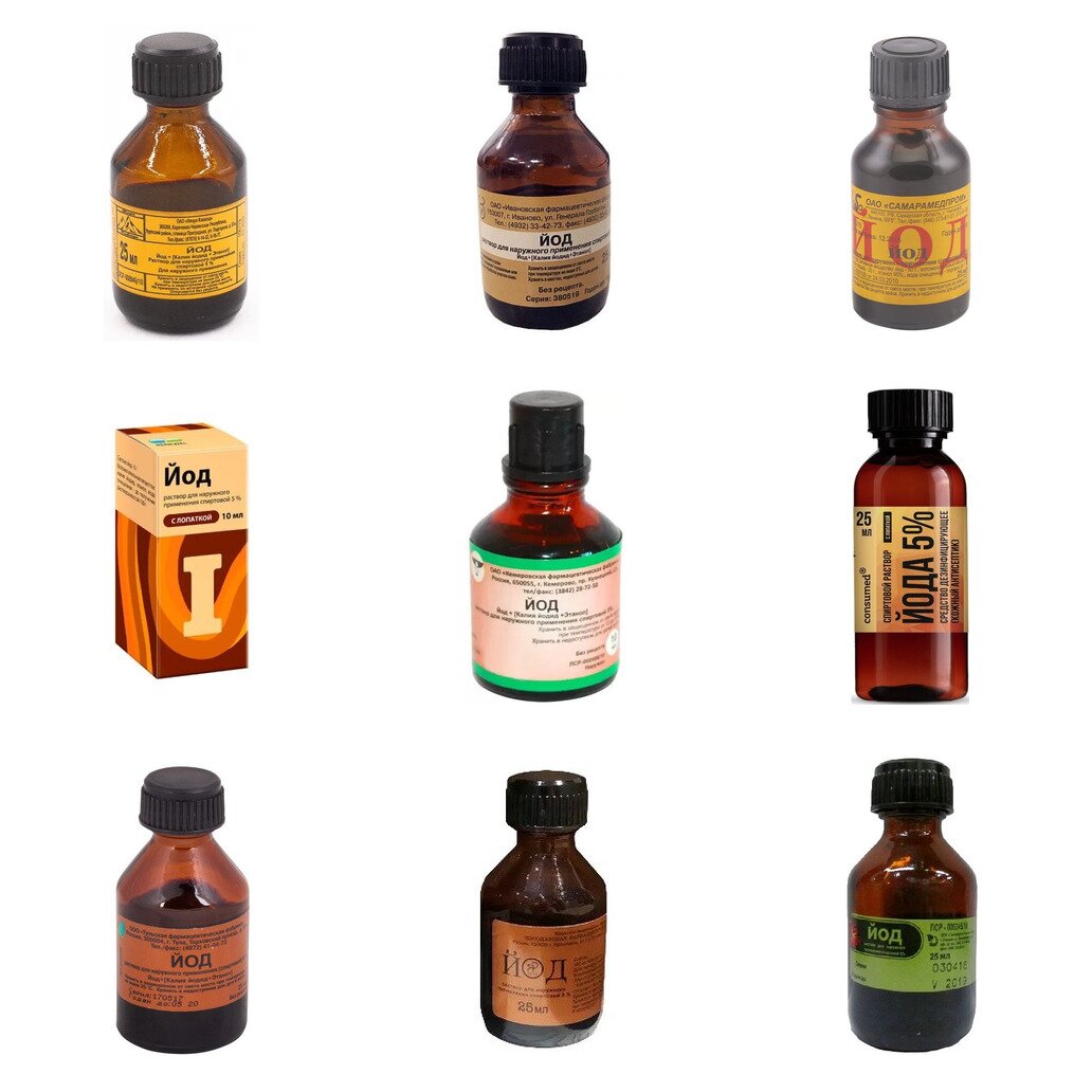 Йод раствор для наружного применения спиртовой 5% 25 мл (любой производитель)