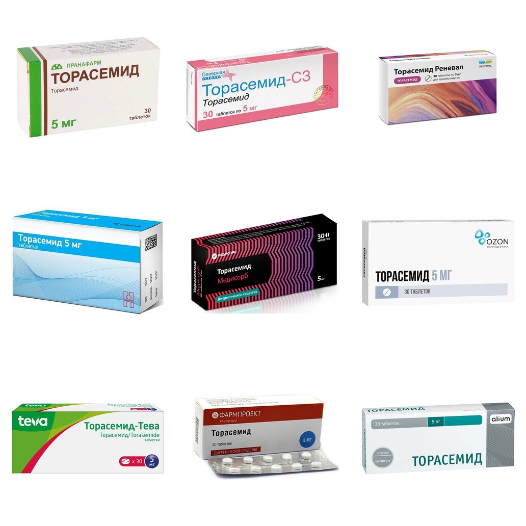 Торасемид таблетки 5 мг 30 шт. (любой производитель)