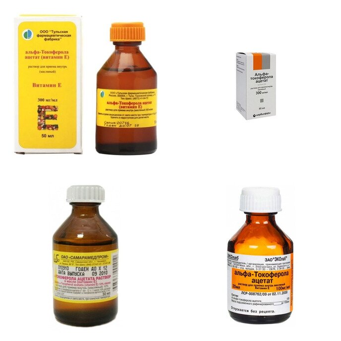 Альфа-токоферола ацетат масляный раствор для приема внутрь 300 мг/мл флакон 50 мл (любой производитель)