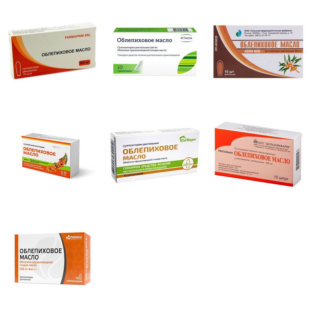 Облепиховое масло суппозитории ректальные 500 мг 10 шт. (любой производитель)
