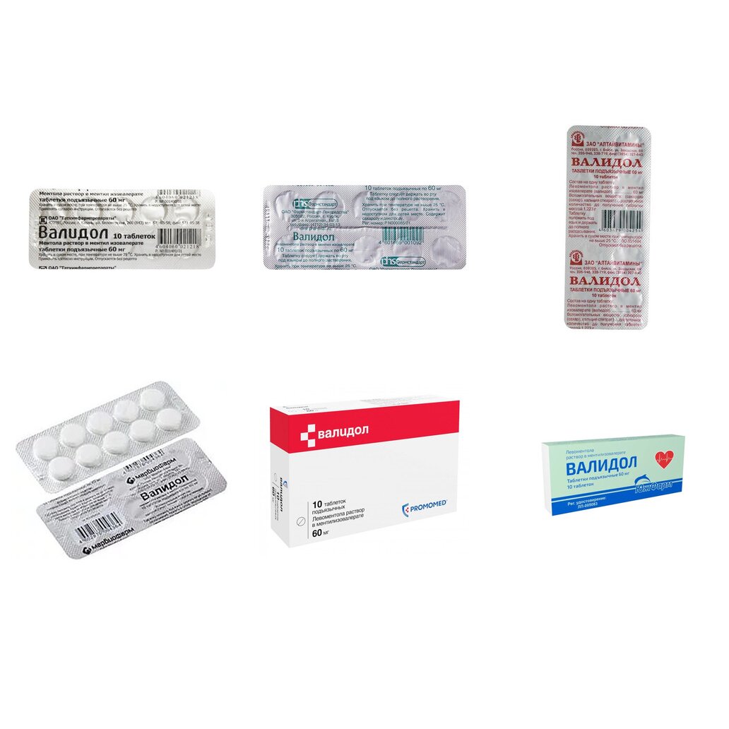 Валидол таблетки подъязычные 60 мг 10 шт. (любой производитель)