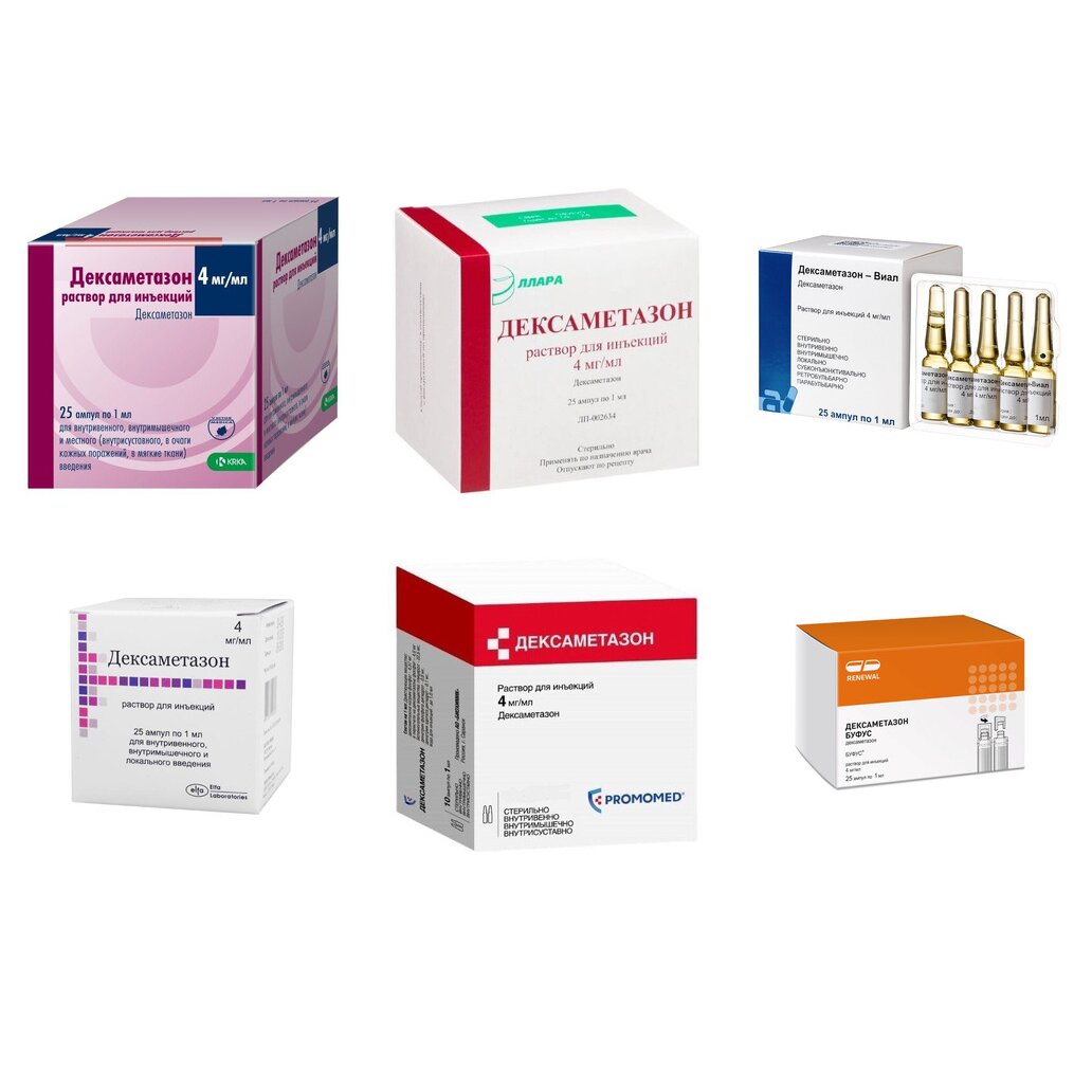 Дексаметазон раствор для инъекций 4 мг/мл 1 мл ампулы 25 шт. (любой производитель)