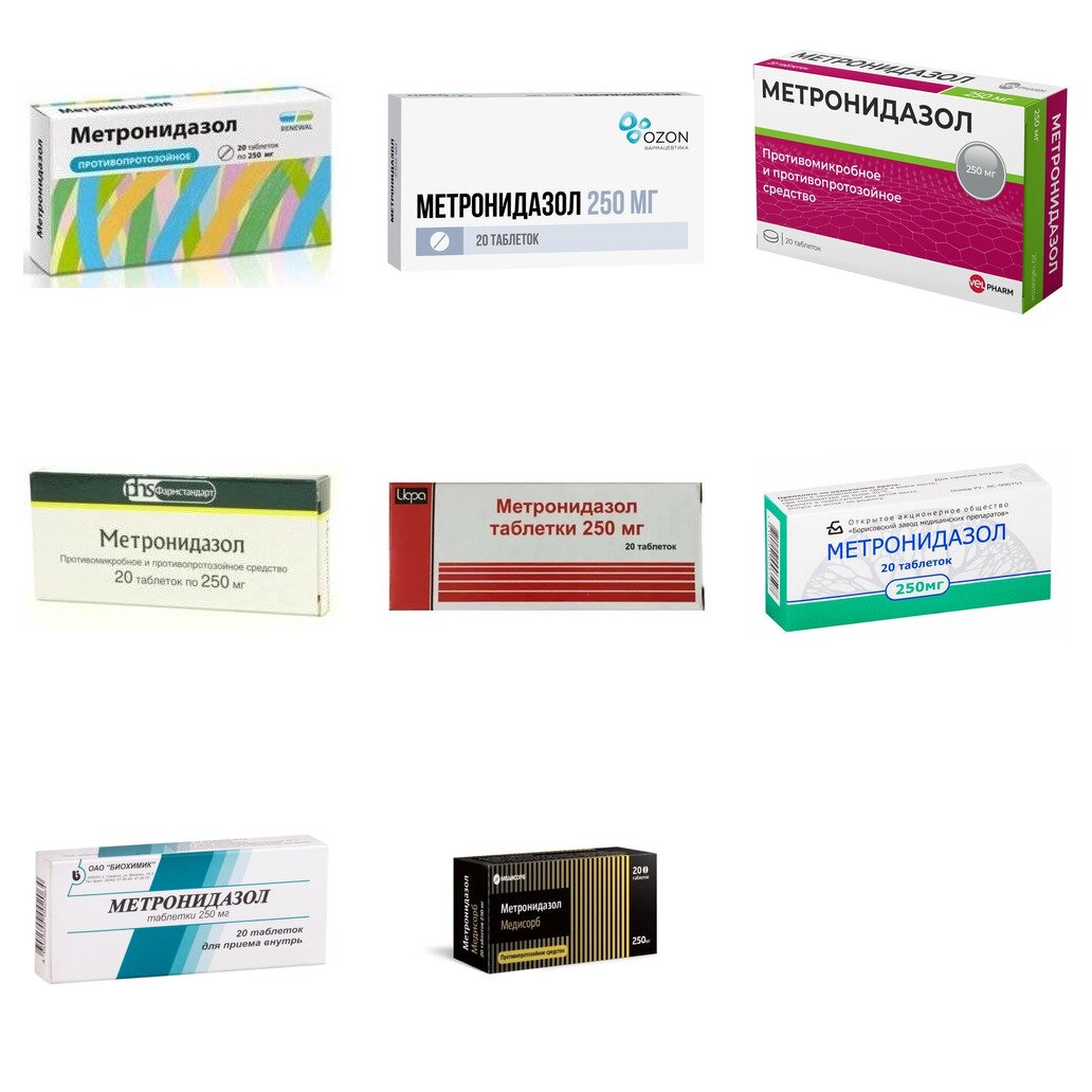 Метронидазол таблетки 250 мг 20 шт. (любой производитель)