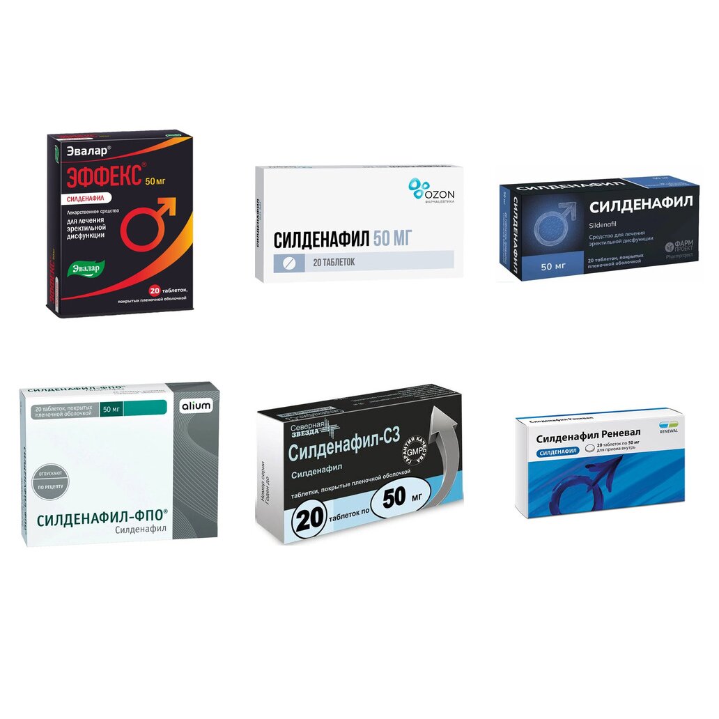 Силденафил таблетки 50 мг 20 шт. (любой производитель)