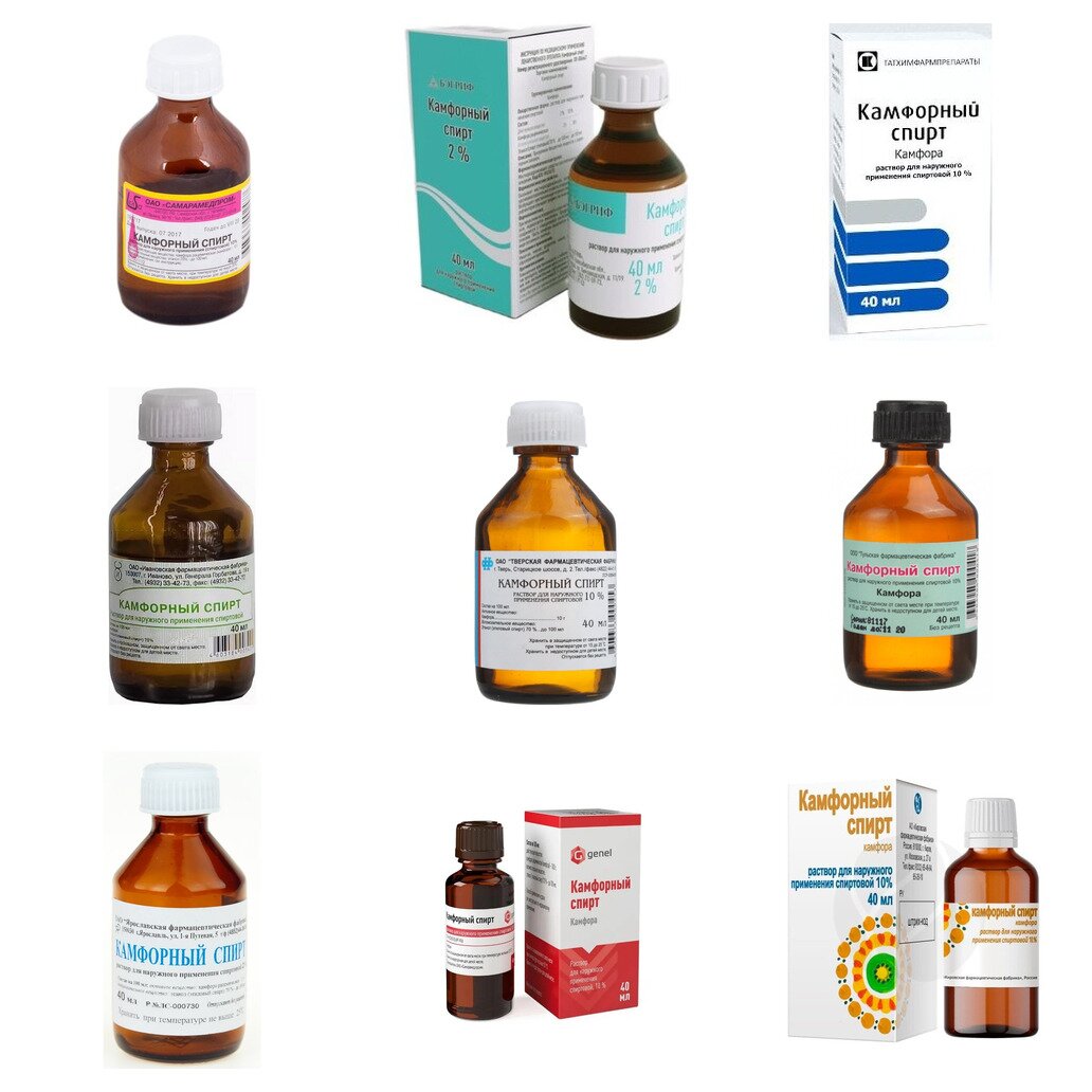 Камфорный спирт 10% 40 мл (любой производитель)