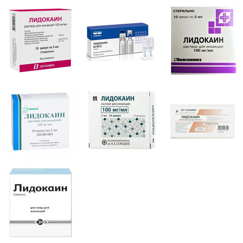 💊 Купить Лидокаин спрей, мазь, ампулы в Калининграде, цены от 47 ₽ в 64  аптеках города | Мегаптека.ру