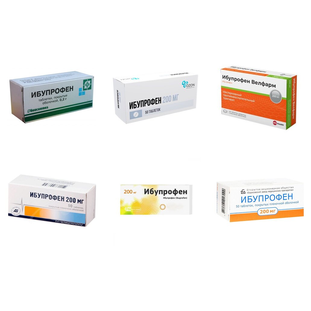 Ибупрофен таблетки 200 мг 50 шт. (любой производитель)