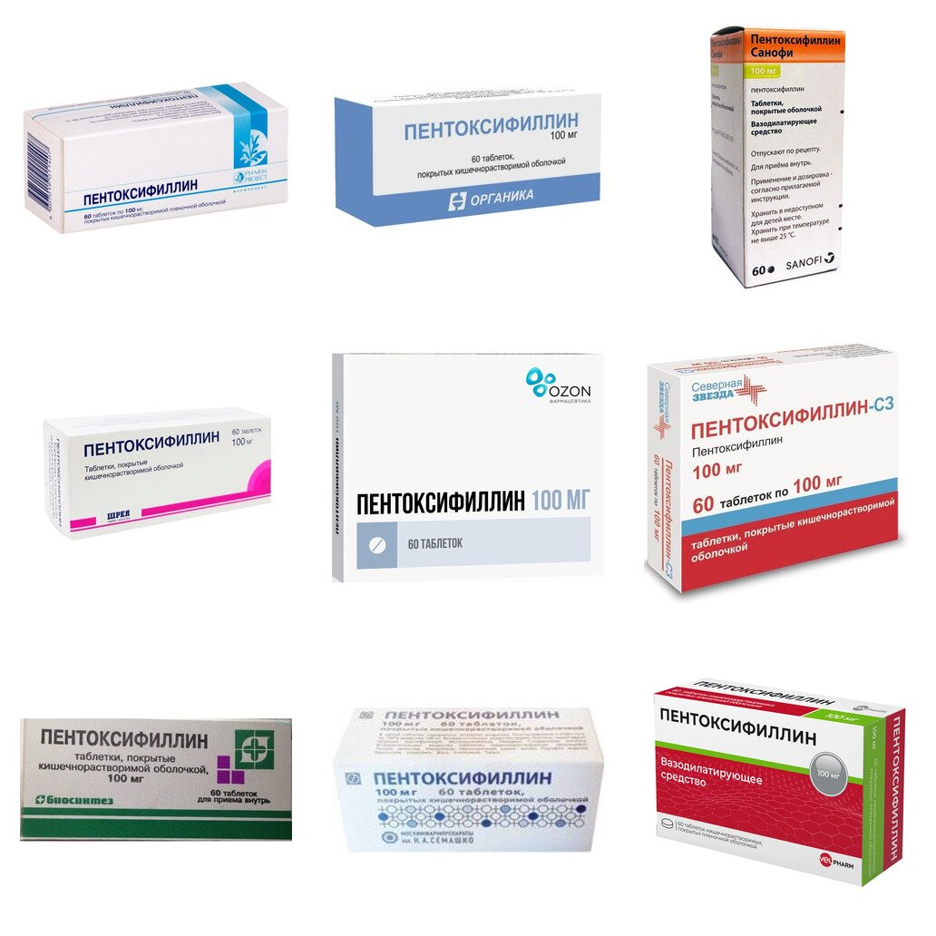 Пентоксифиллин таблетки 100 мг 60 шт. (любой производитель)