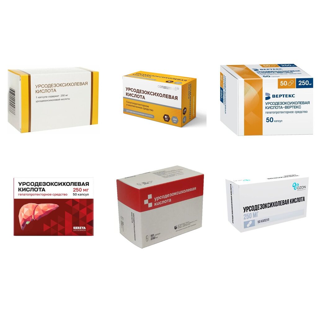 Урсодезоксихолевая кислота капсулы 250 мг 50 шт. (любой производитель)