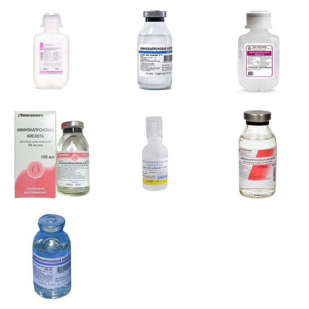 Аминокапроновая кислота раствор для инфузий 5% 100 мл (любой производитель)