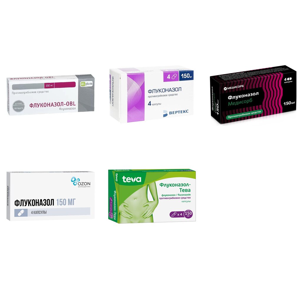 Флуконазол капсулы 150 мг 4 шт. (любой производитель)