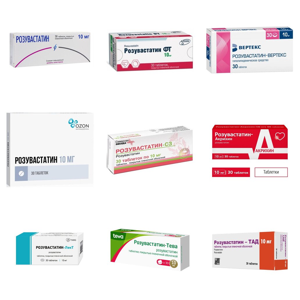 Розувастатин таблетки 10 мг 30 шт. (любой производитель)