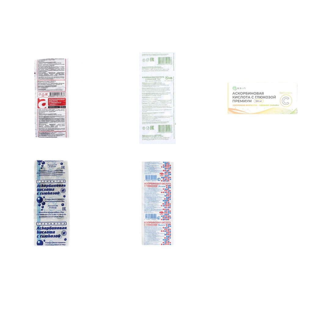 Аскорбиновая кислота с глюкозой таблетки 100 мг 10 шт. БАД (любой производитель)