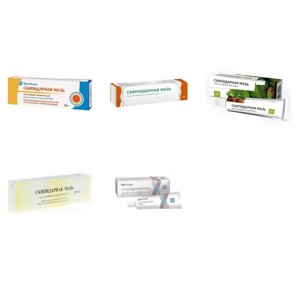 Скипидарная мазь для наружного применения 20% 25 г (любой производитель)