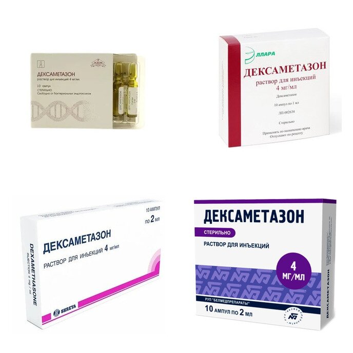Дексаметазон раствор для инъекций 4 мг/мл 2 мл ампулы 10 шт. (любой производитель)