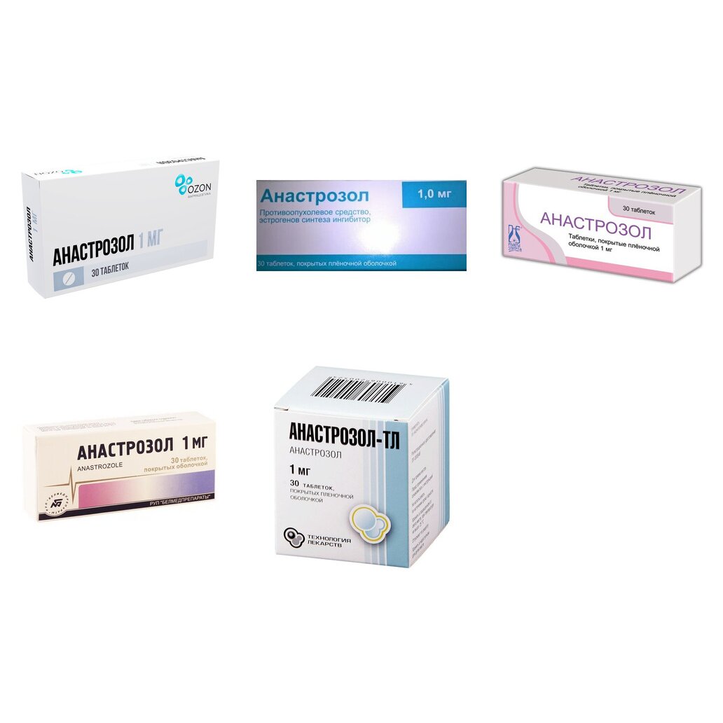 Анастрозол таблетки, покрытые пленочной оболочкой 1 мг 30 шт. (любой производитель)