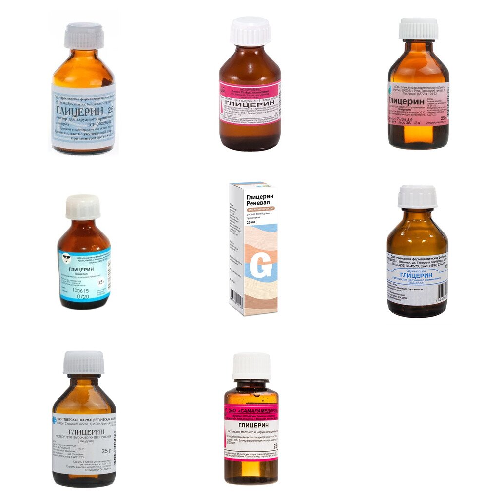 Глицерин раствор для наружного применения 25 г (любой производитель)