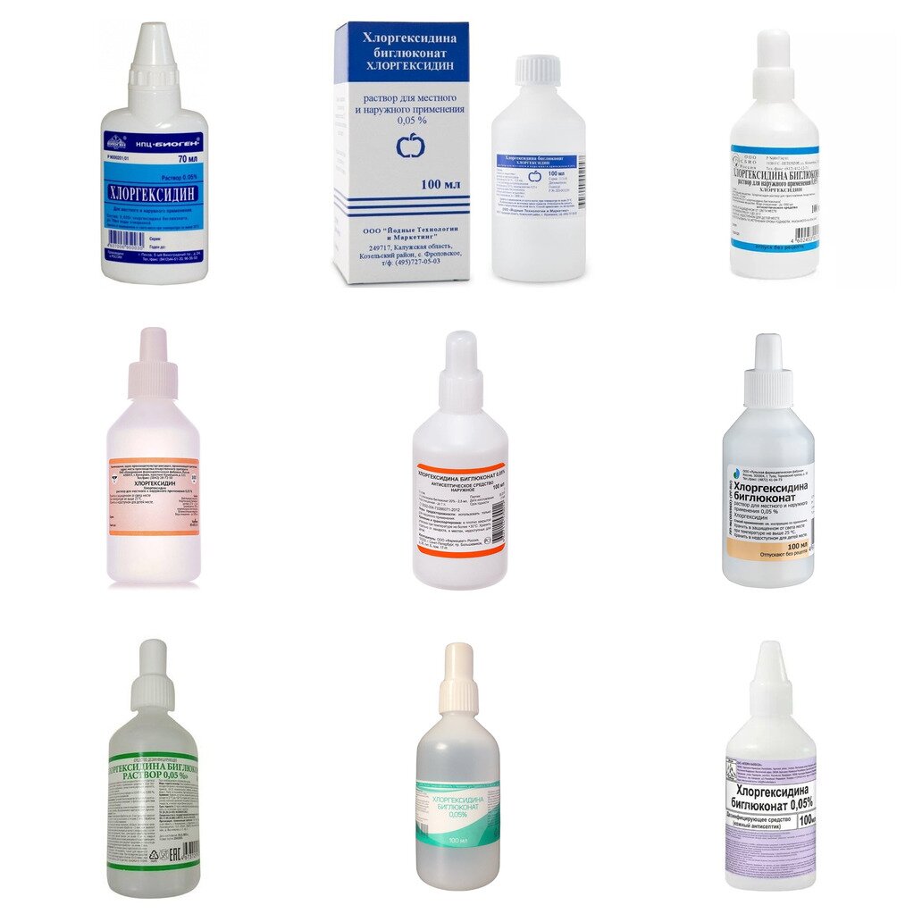 Хлоргексидина биглюконат раствор водный для местного и наружного применения 0,05% 100 мл (любой производитель)