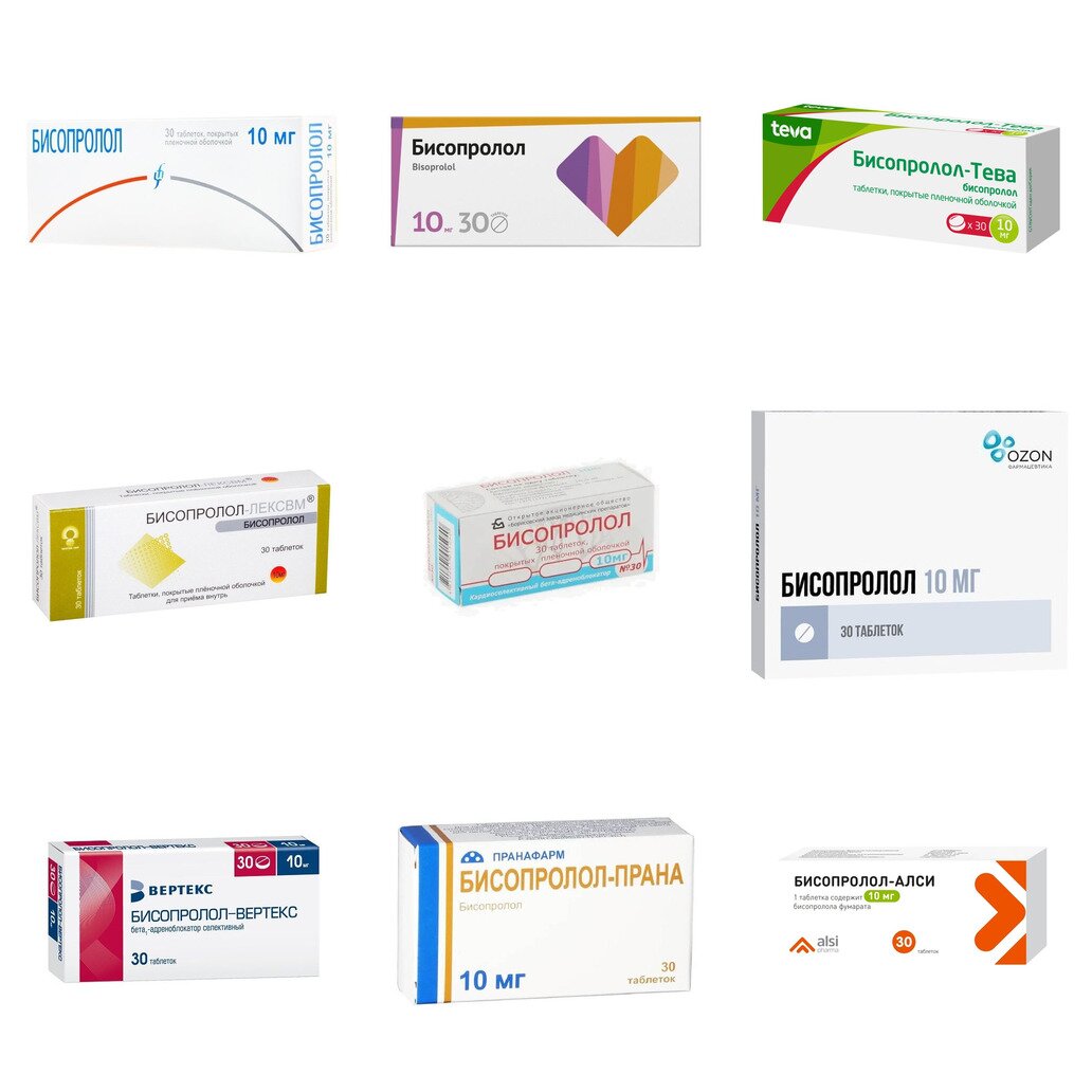 Бисопролол таблетки 10 мг 30 шт. (любой производитель)