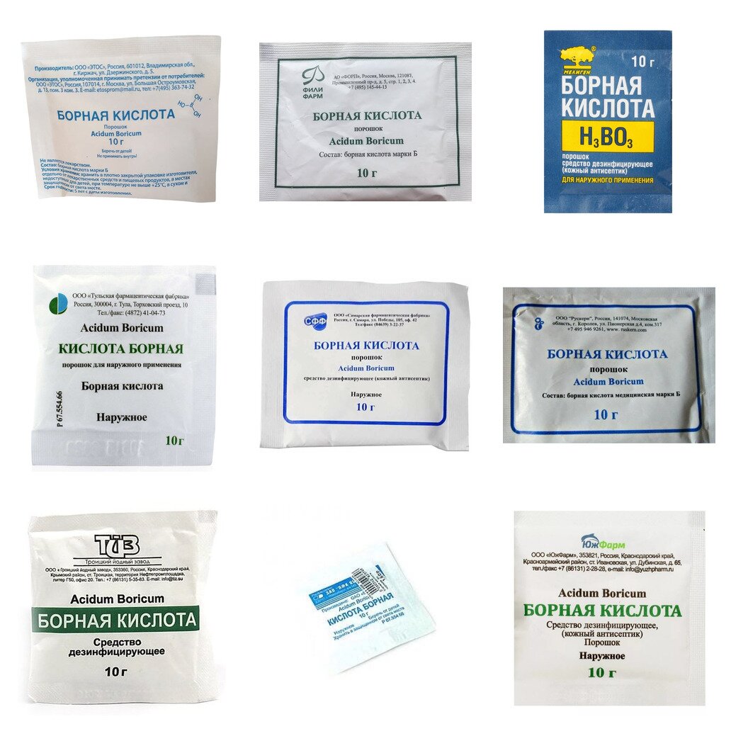 Борная кислота порошок 10 г (любой производитель)