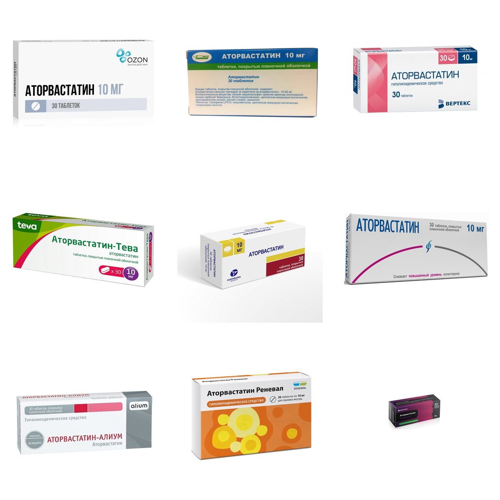 Аторвастатин таблетки 10 мг 30 шт. (любой производитель)