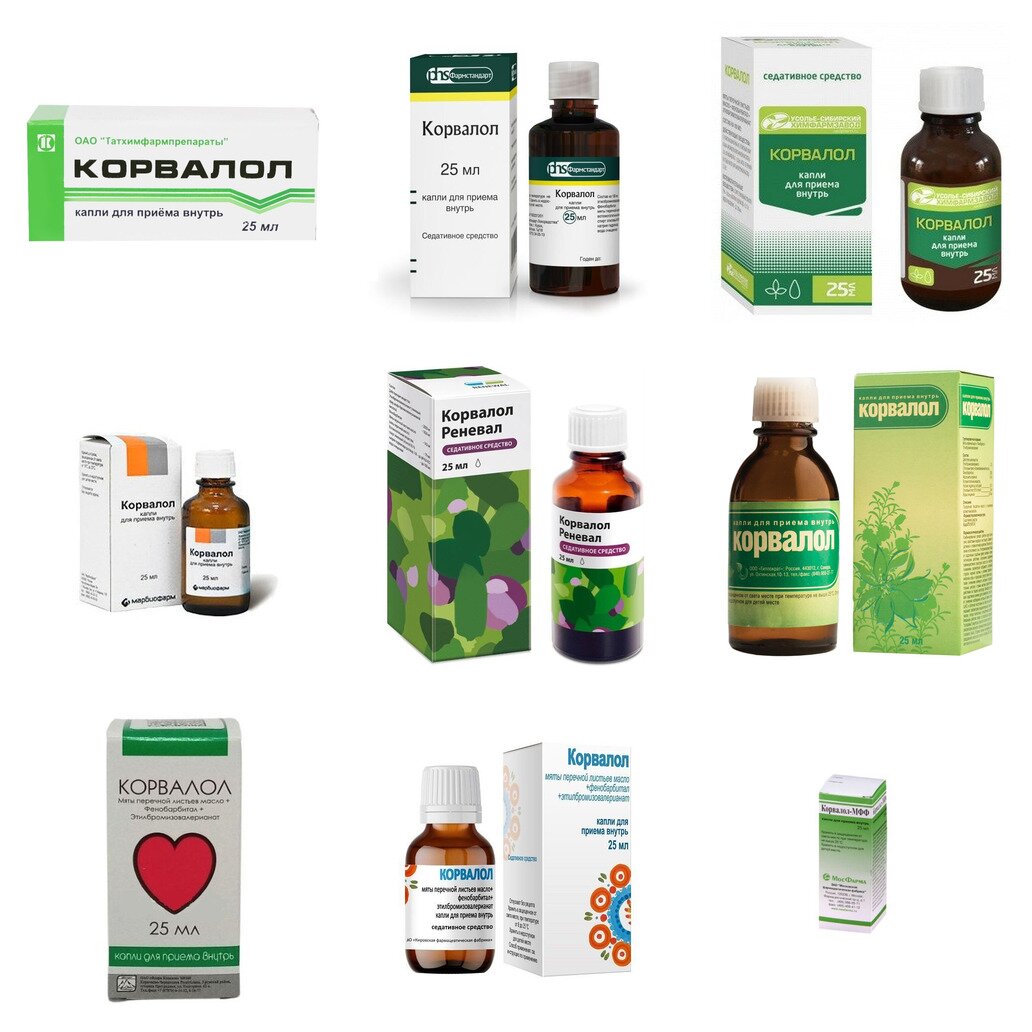 Корвалол капли для приема внутрь 25 мл (любой производитель)