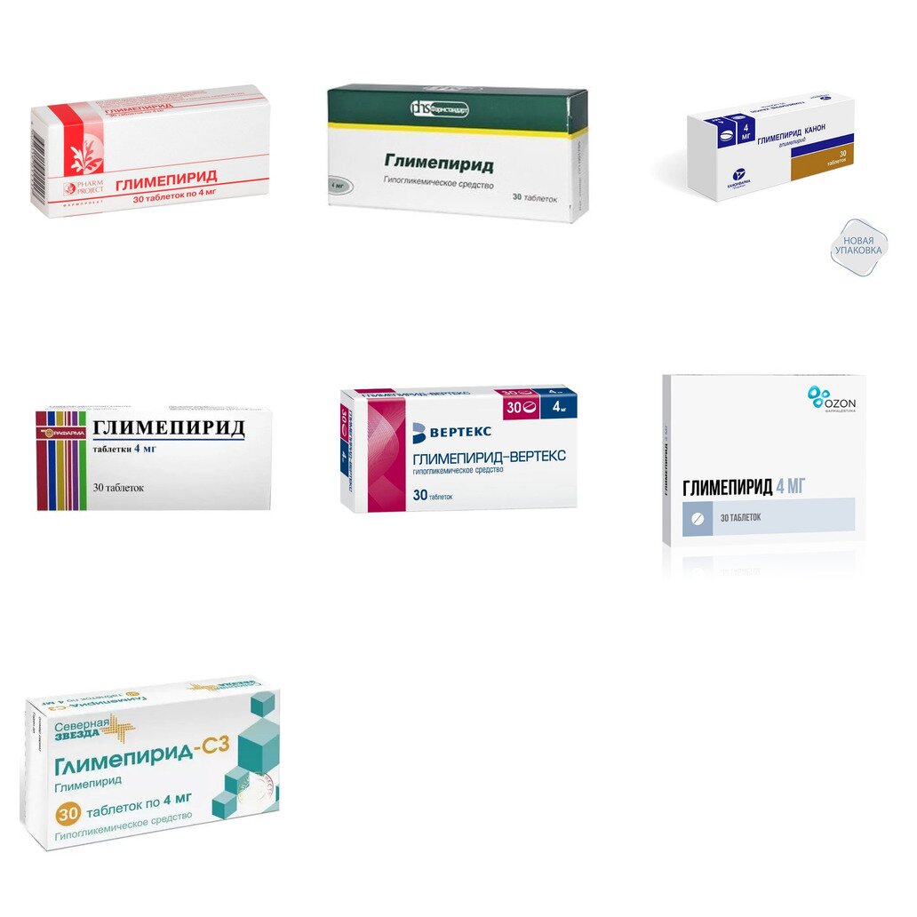 Глимепирид таблетки 4 мг 30 шт. (любой производитель)