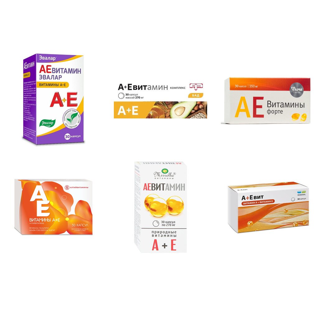 Аевит капсулы 30 шт. БАД (любой производитель)