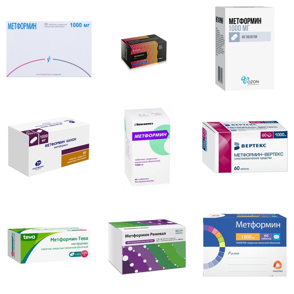 Метформин таблетки 1000 мг 60 шт. (любой производитель)